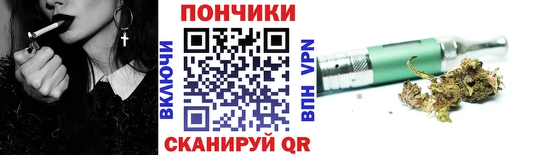 Как найти наркотики Кемерово ГАШ АМФЕТАМИН Мефедрон Вейп ТГК APVP Канабис