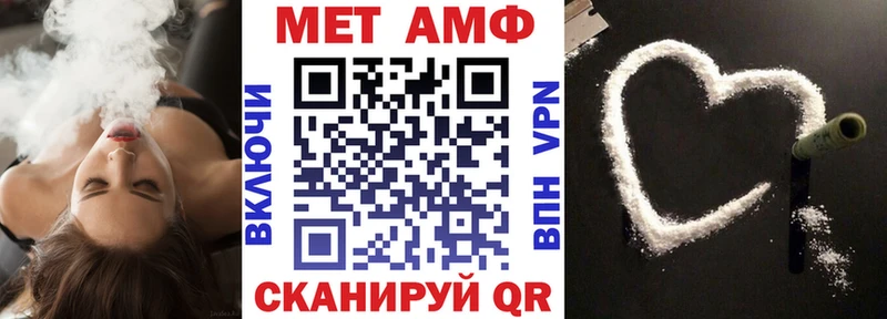 АМФЕТАМИН 98% Кемерово