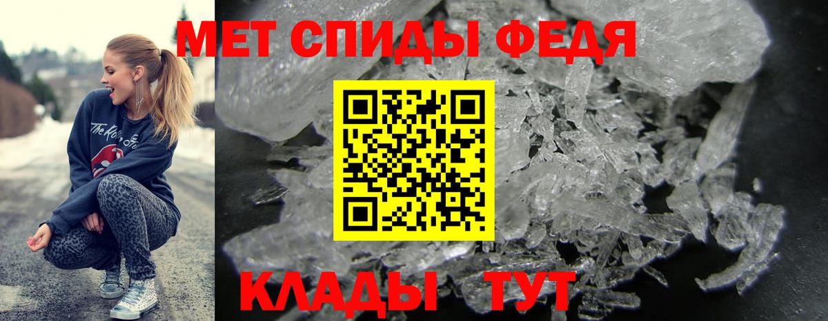 Амфетамин 97% Кемерово