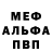 Amphetamine Розовый shiro TM