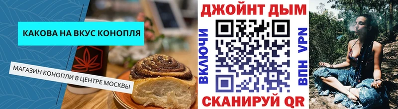 hydra   наркошоп  Кемерово  Еда ТГК марихуана 