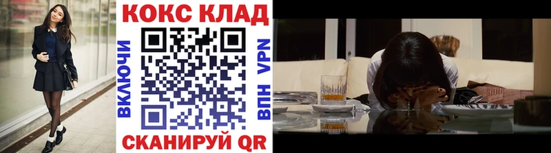 где купить   Кемерово  Cocaine 99% 