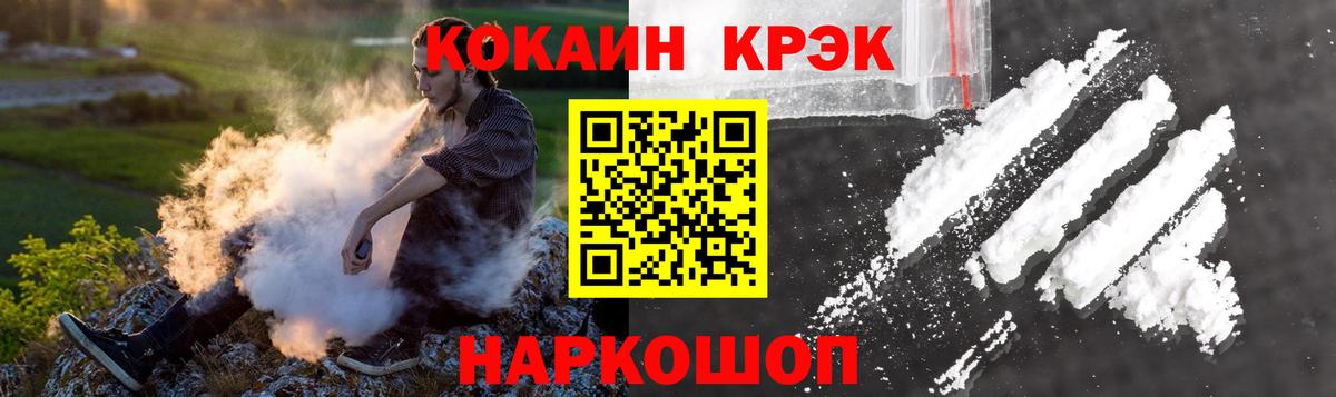 Cocaine Эквадор  Кокаин  как найти   Кемерово  КОКАИН 98% 