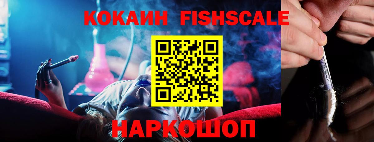 Кемерово  COCAIN Эквадор  COCAIN Боливия  Вход с VPN 