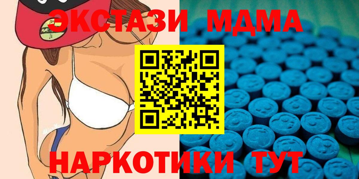 Экстази louis Vuitton  Вход с VPN  ЭКСТАЗИ  Кемерово  Экстази Philipp Plein 