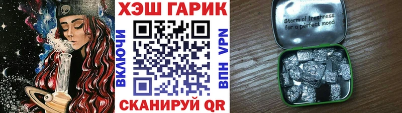 ГАШ гашик  Кемерово 