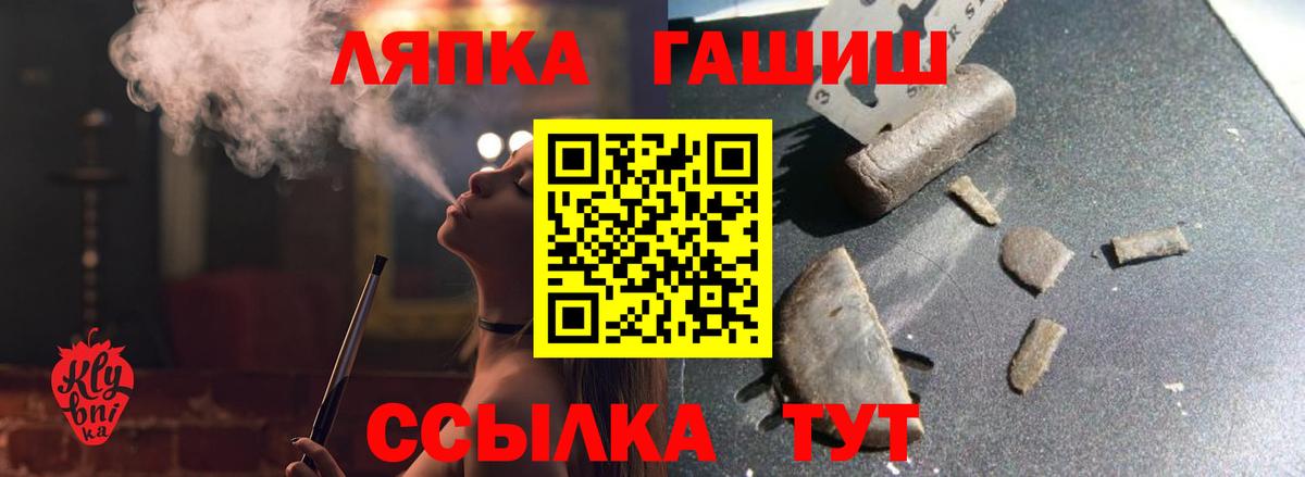 ГАШ  Гашиш гашик  Кемерово  Гашиш hashish 