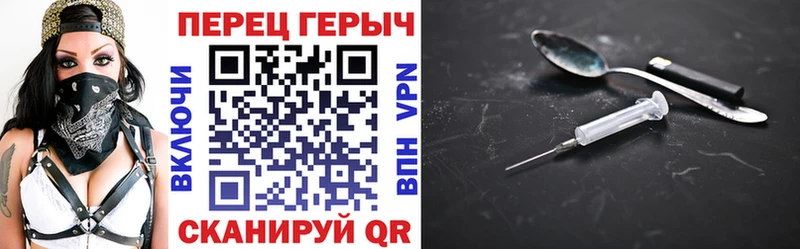 Героин гречка  купить  сайты  Кемерово 