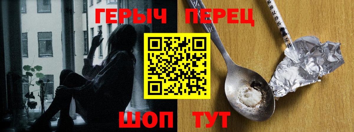 Героин VHQ  ГЕРОИН  Кемерово  Вход с VPN 