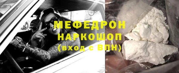 МДПВ Армянск