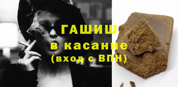 MDMA Аркадак