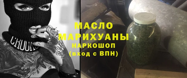 MDMA Аркадак