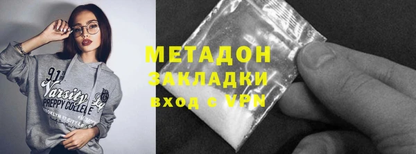 МДПВ Армянск