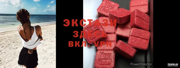 скорость mdpv Богородицк