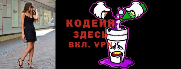 МДПВ Армянск