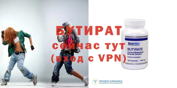 скорость mdpv Богородицк