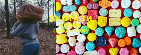 MDMA Аркадак