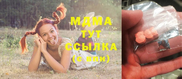 MDMA Аркадак