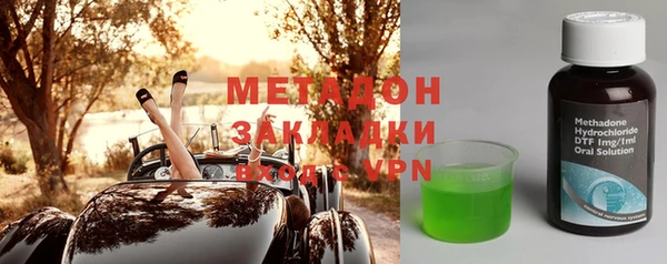 MDMA Аркадак