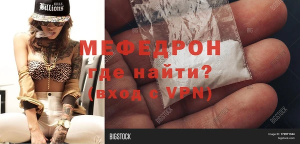 круглые Каменногорск