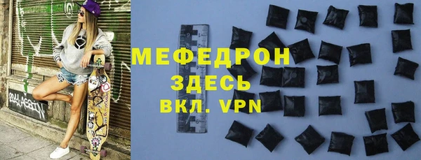 стаф Богданович