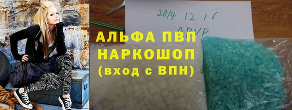 MDMA Аркадак