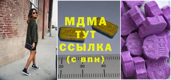 МДПВ Армянск