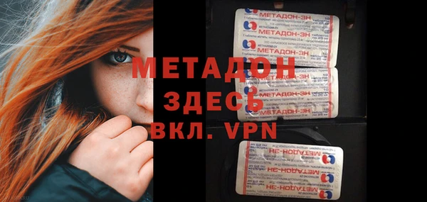 каннабис Каменск-Шахтинский