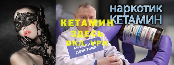 амф Богородск