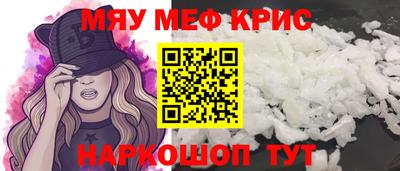 mdma Камышлов