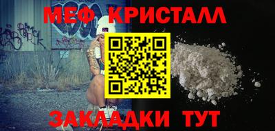 mdma Камышлов