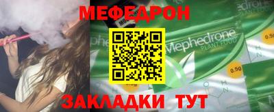 mdma Камышлов