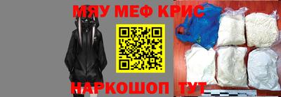 mdma Камышлов