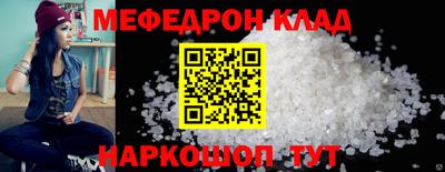 кокаин перу Волгодонск