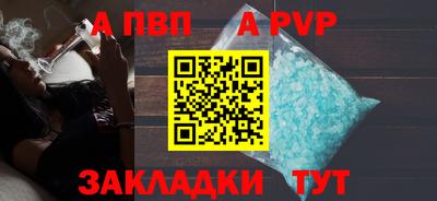 гашишное масло Кандалакша