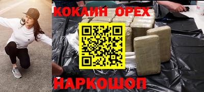 гашишное масло Кандалакша