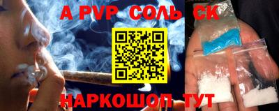 индика Будённовск