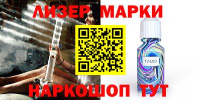 гашишное масло Кандалакша