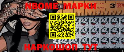 ALPHA PVP Бузулук