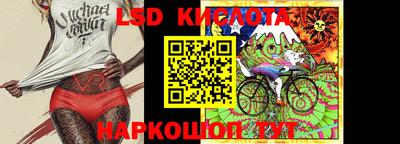 индика Будённовск