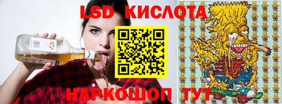 кокаин перу Волгодонск