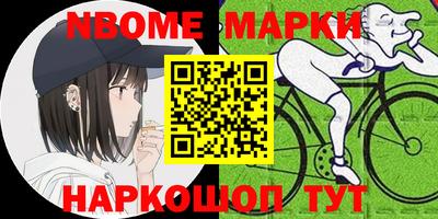 гашишное масло Кандалакша