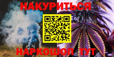 мефедрон мука Волжский