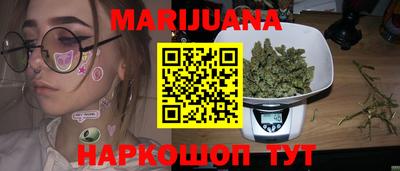гашишное масло Кандалакша