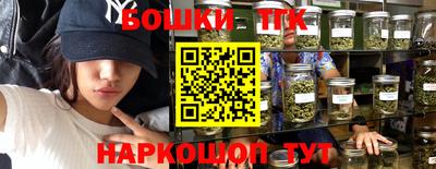 мефедрон мука Волжский