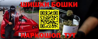 гашишное масло Кандалакша