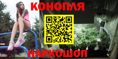 гашиш Канаш