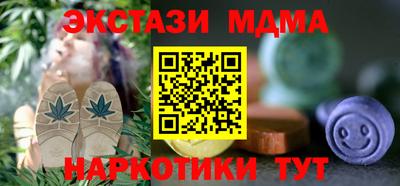гашишное масло Кандалакша