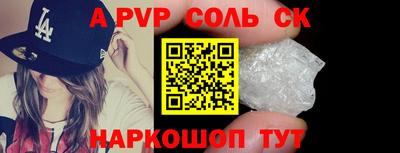 гашишное масло Кандалакша