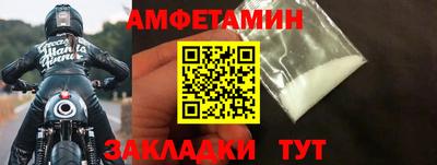 ALPHA PVP Бузулук